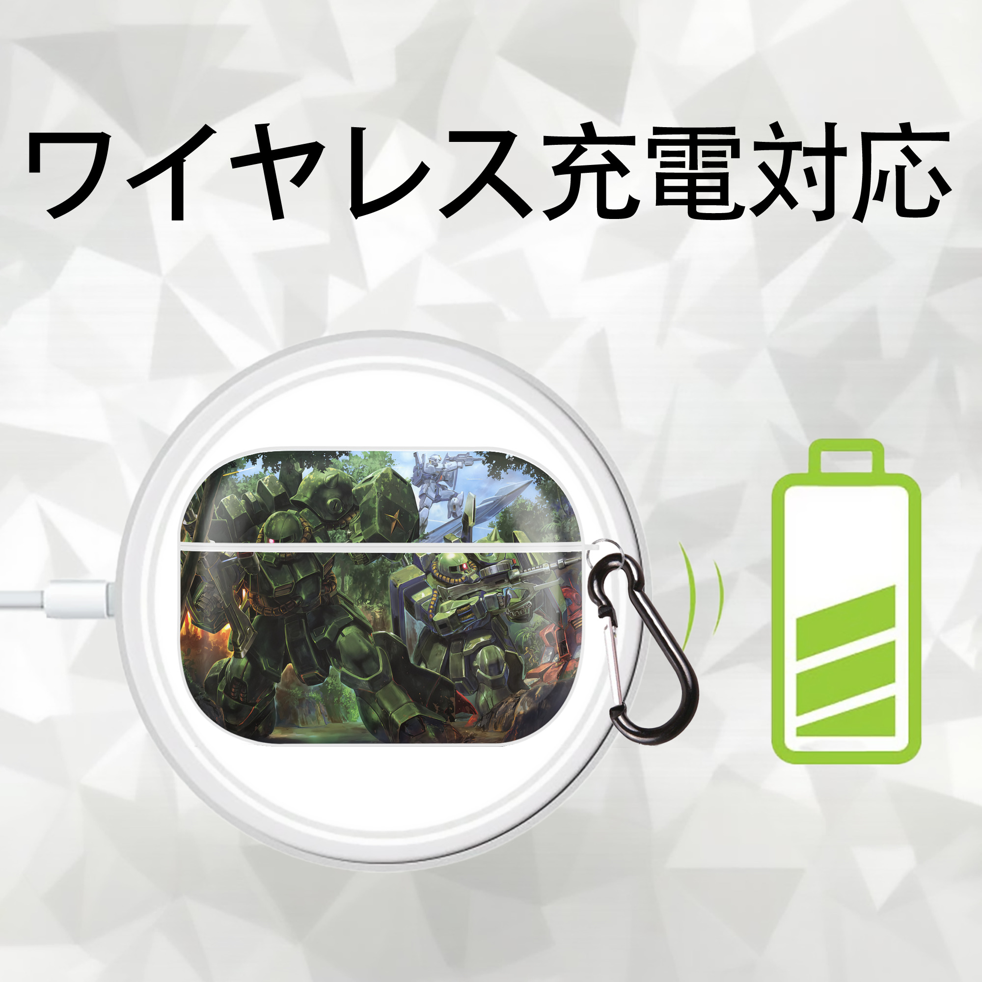 機動戦士ガンダム Mobile Suit Gundam 【AirPods Pro用】ハードシェル保護ケース 耐衝撃・防指紋・カラビナ付き商品仕様