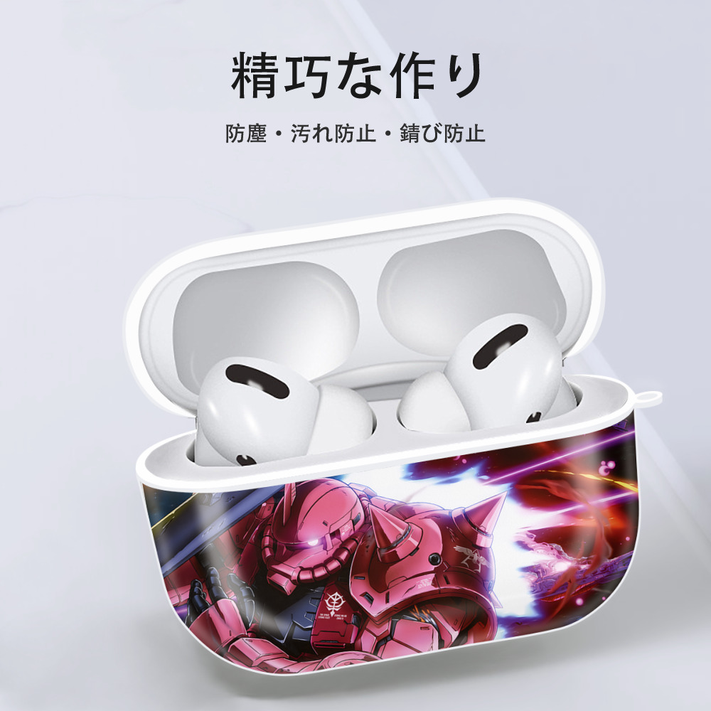機動戦士ガンダム Mobile Suit Gundam 【AirPods Pro用】ハードシェル保護ケース 耐衝撃・防指紋・カラビナ付き商品仕様