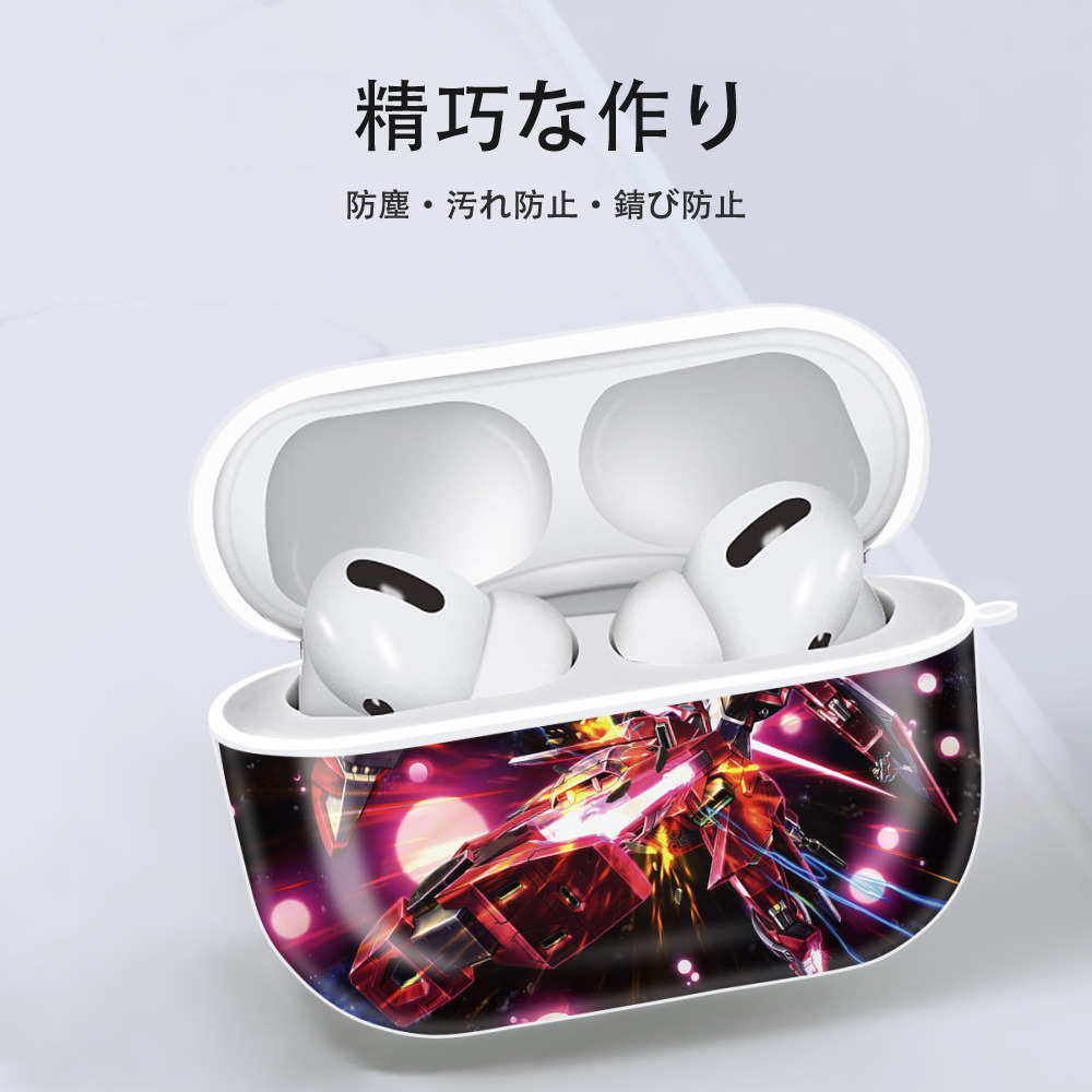 機動戦士ガンダム Mobile Suit Gundam 【AirPods Pro用】ハードシェル保護ケース 耐衝撃・防指紋・カラビナ付き商品仕様