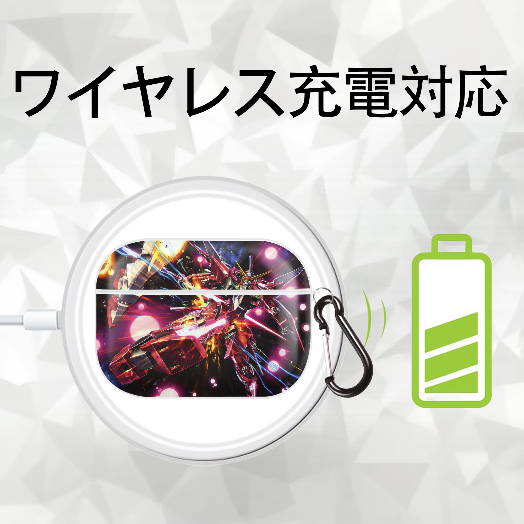 機動戦士ガンダム Mobile Suit Gundam 【AirPods Pro用】ハードシェル保護ケース 耐衝撃・防指紋・カラビナ付き商品仕様