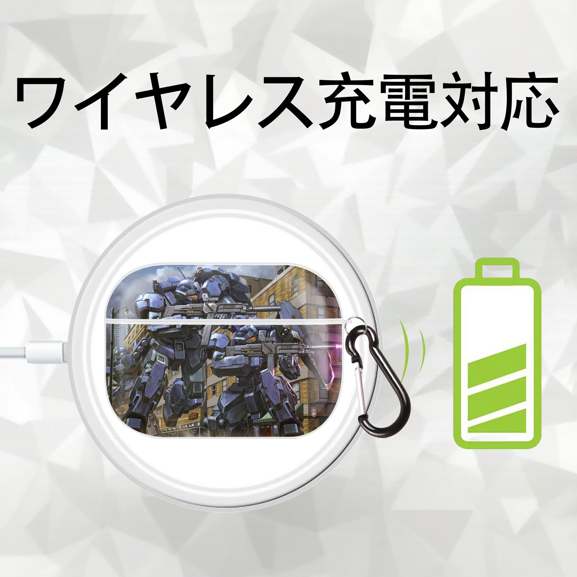 機動戦士ガンダム Mobile Suit Gundam 【AirPods Pro用】ハードシェル保護ケース 耐衝撃・防指紋・カラビナ付き商品仕様