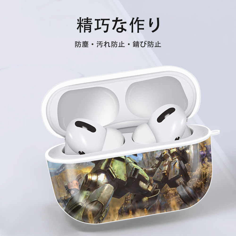 機動戦士ガンダム Mobile Suit Gundam 【AirPods Pro用】ハードシェル保護ケース 耐衝撃・防指紋・カラビナ付き商品仕様