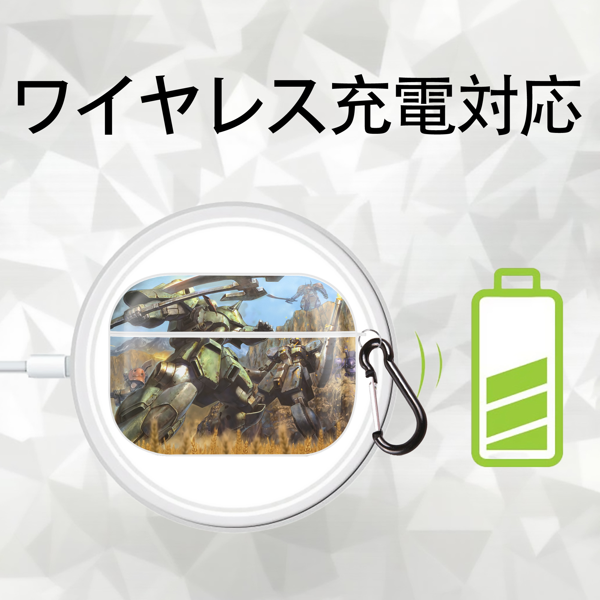機動戦士ガンダム Mobile Suit Gundam 【AirPods Pro用】ハードシェル保護ケース 耐衝撃・防指紋・カラビナ付き商品仕様