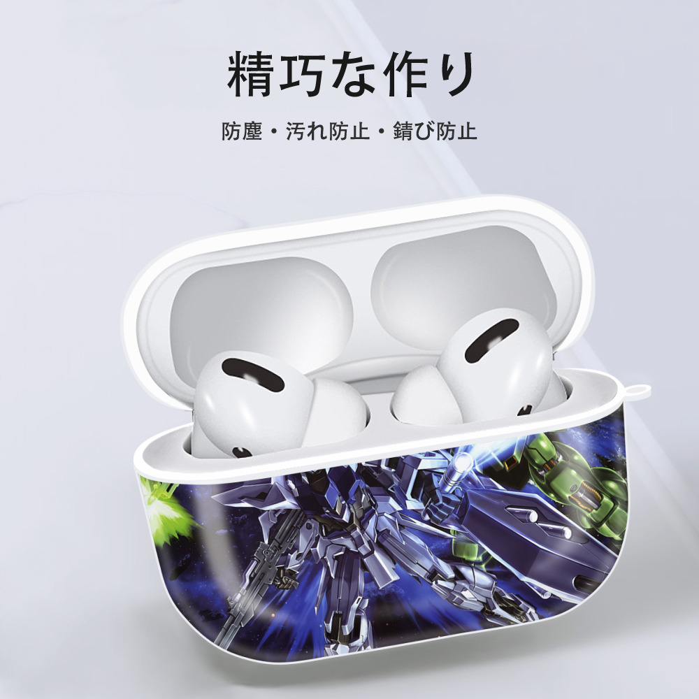 機動戦士ガンダム Mobile Suit Gundam 【AirPods Pro用】ハードシェル保護ケース 耐衝撃・防指紋・カラビナ付き商品仕様
