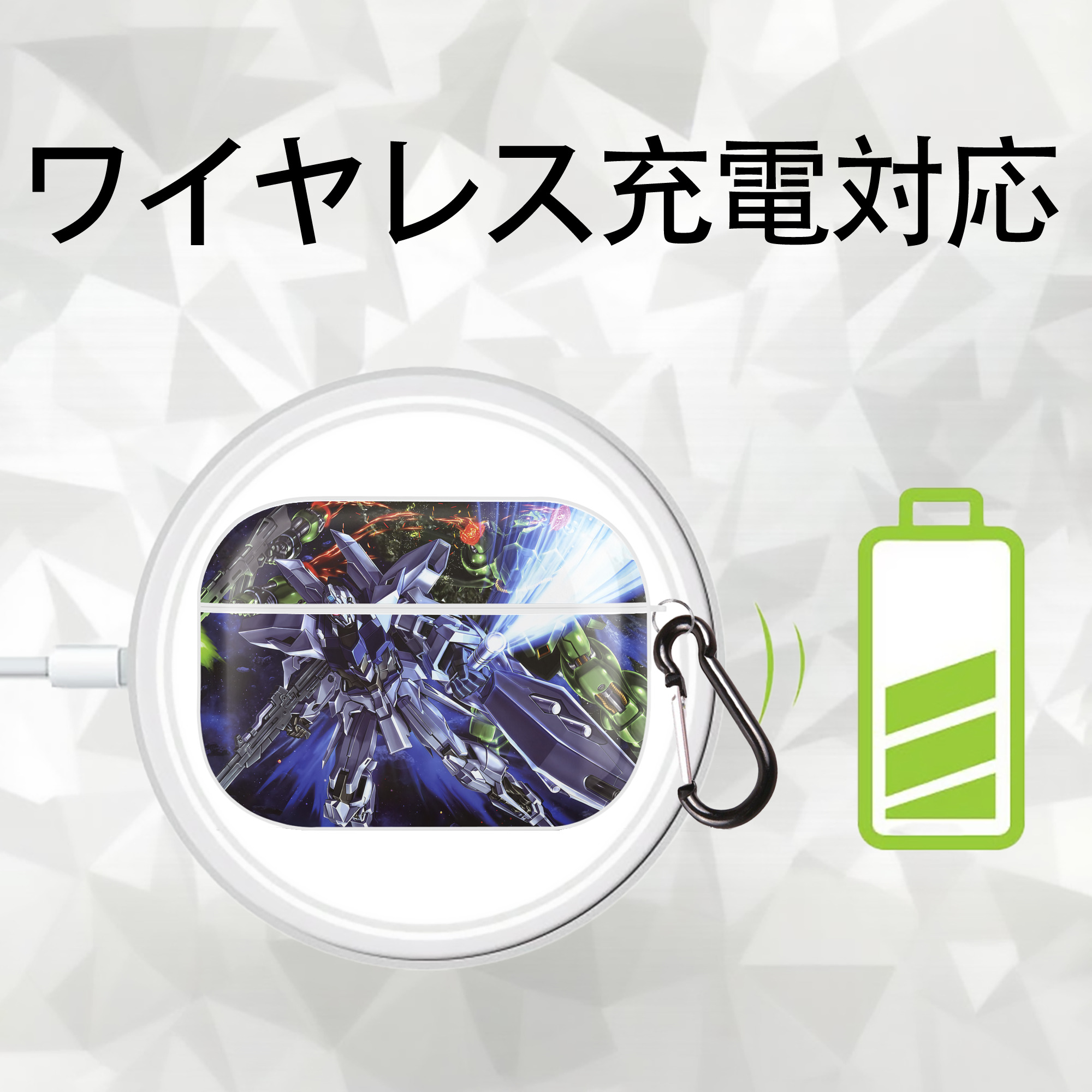 機動戦士ガンダム Mobile Suit Gundam 【AirPods Pro用】ハードシェル保護ケース 耐衝撃・防指紋・カラビナ付き商品仕様