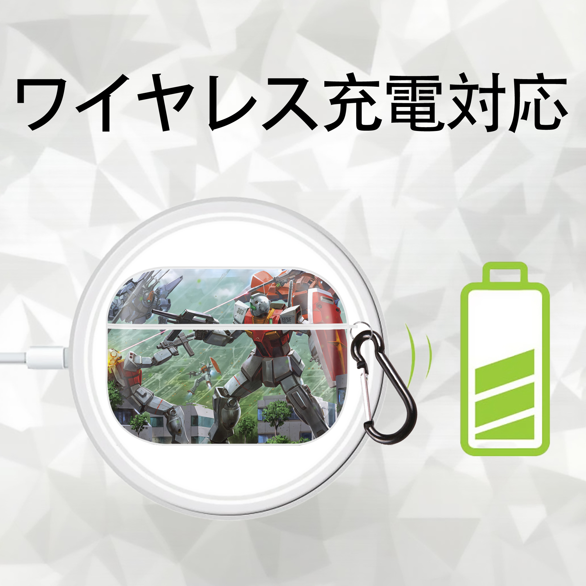 機動戦士ガンダム Mobile Suit Gundam 【AirPods Pro用】ハードシェル保護ケース 耐衝撃・防指紋・カラビナ付き商品仕様