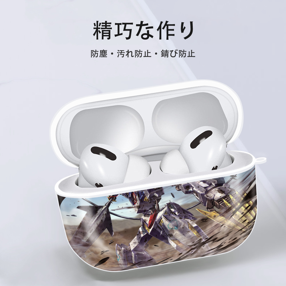機動戦士ガンダム Mobile Suit Gundam 【AirPods Pro用】ハードシェル保護ケース 耐衝撃・防指紋・カラビナ付き商品仕様