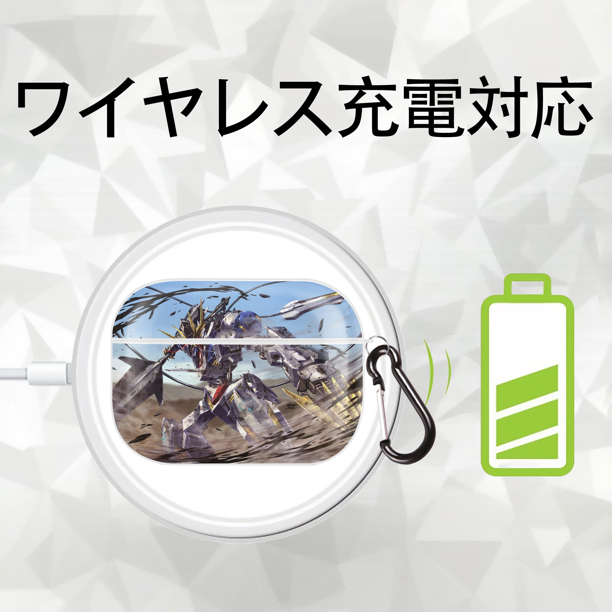 機動戦士ガンダム Mobile Suit Gundam 【AirPods Pro用】ハードシェル保護ケース 耐衝撃・防指紋・カラビナ付き商品仕様