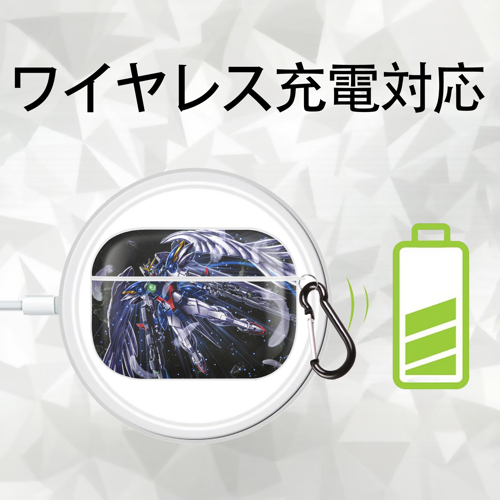 機動戦士ガンダム Mobile Suit Gundam 【AirPods Pro用】ハードシェル保護ケース 耐衝撃・防指紋・カラビナ付き商品仕様