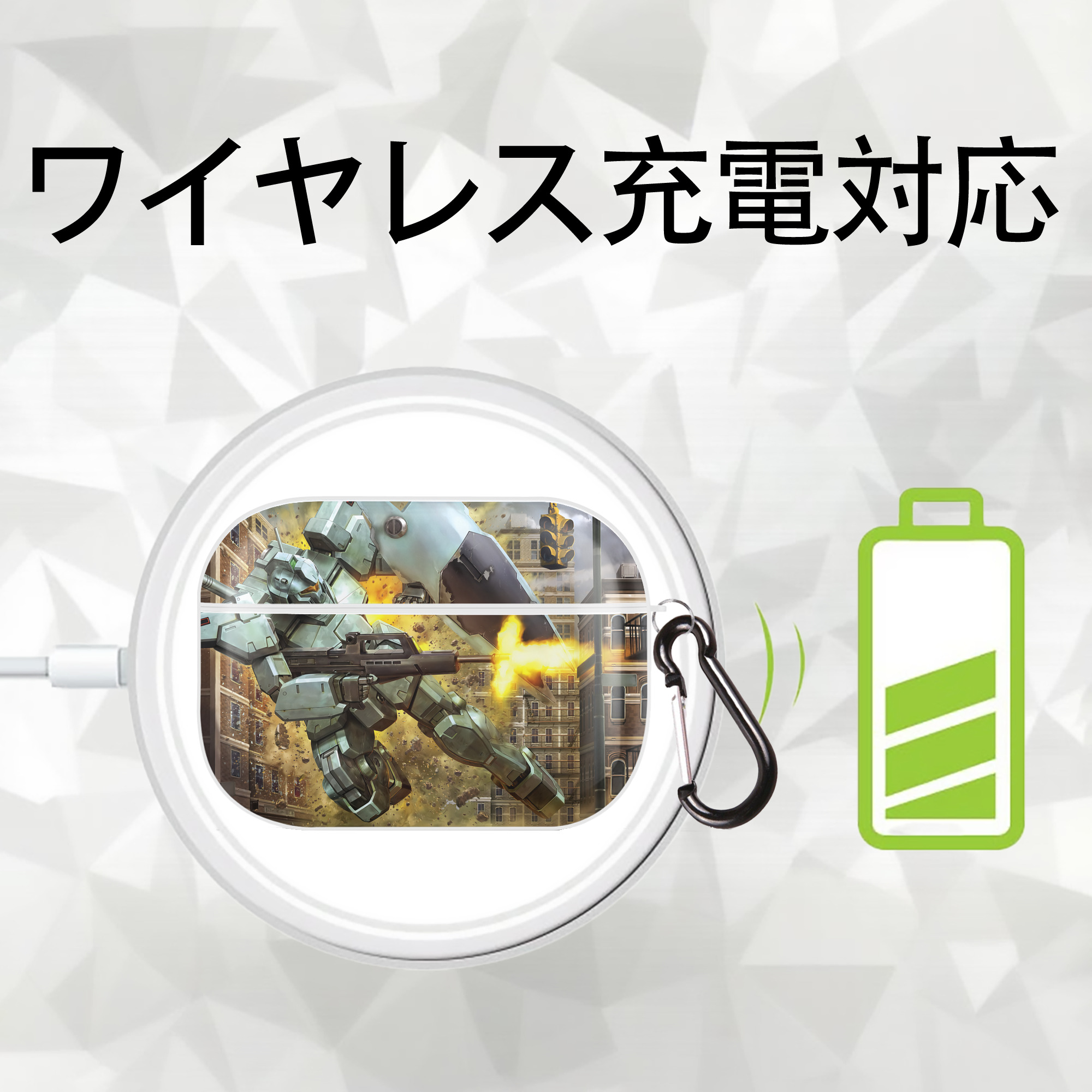 機動戦士ガンダム Mobile Suit Gundam 【AirPods Pro用】ハードシェル保護ケース 耐衝撃・防指紋・カラビナ付き商品仕様