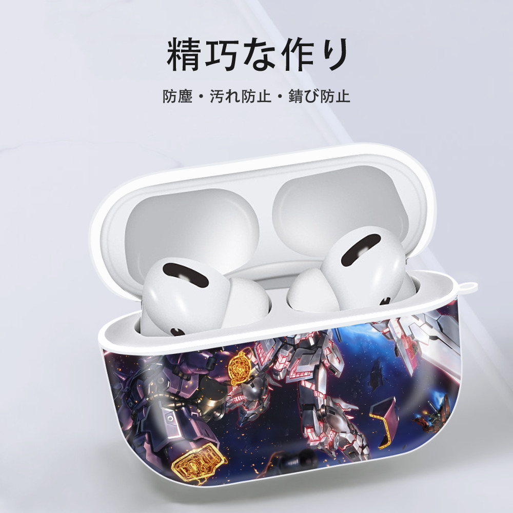 機動戦士ガンダム Mobile Suit Gundam 【AirPods Pro用】ハードシェル保護ケース 耐衝撃・防指紋・カラビナ付き商品仕様