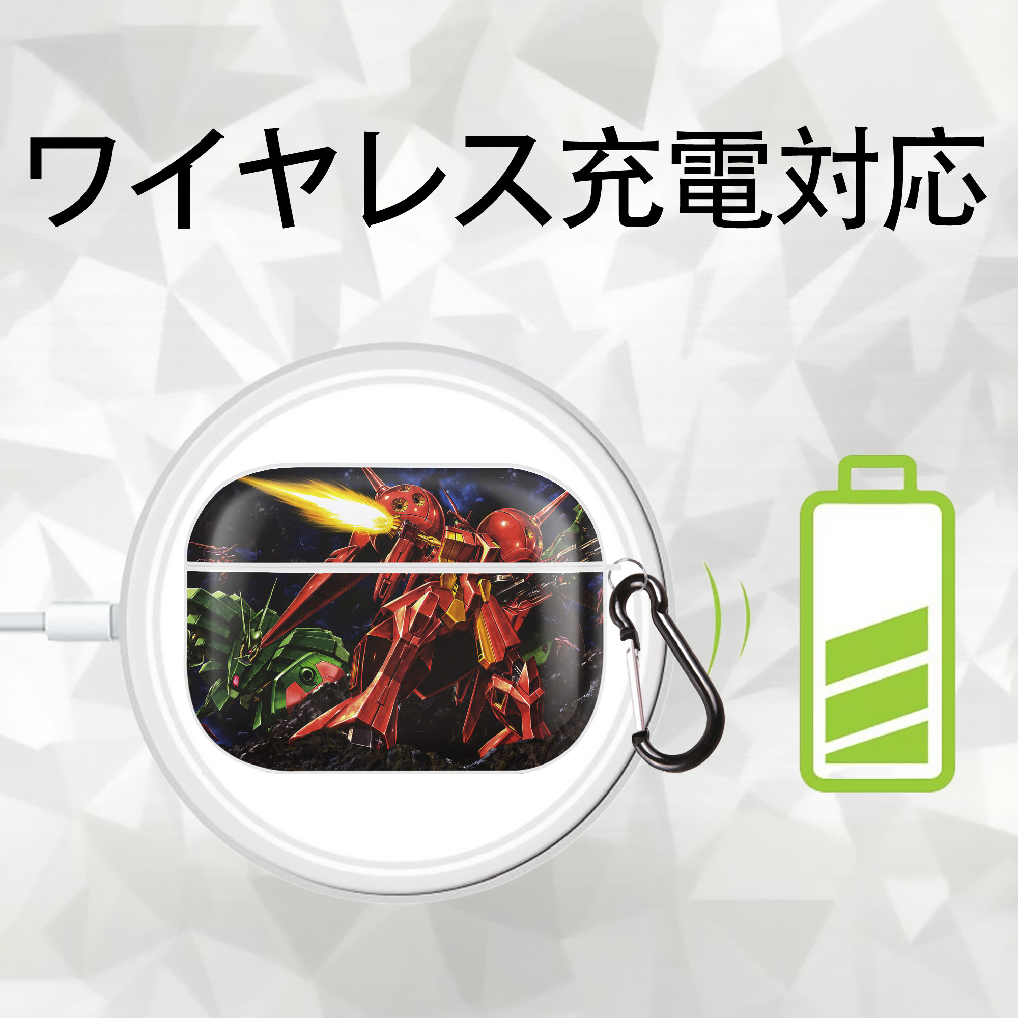 機動戦士ガンダム Mobile Suit Gundam 【AirPods Pro用】ハードシェル保護ケース 耐衝撃・防指紋・カラビナ付き商品仕様