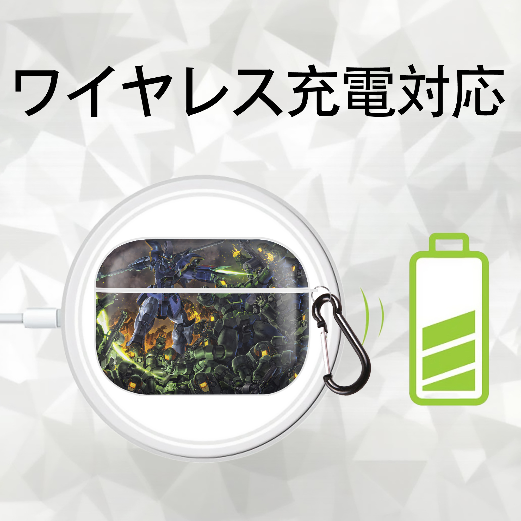 機動戦士ガンダム Mobile Suit Gundam 【AirPods Pro用】ハードシェル保護ケース 耐衝撃・防指紋・カラビナ付き商品仕様