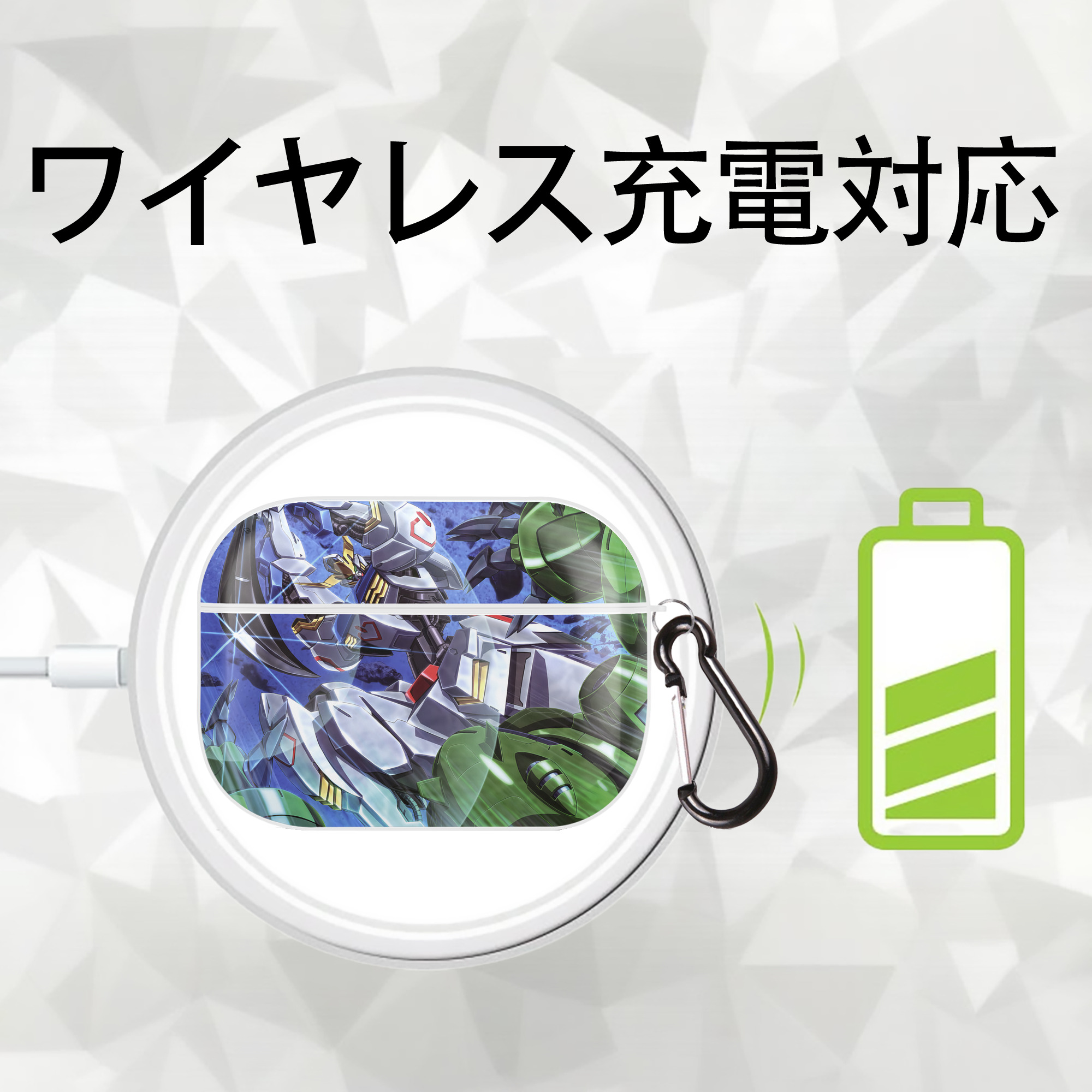 機動戦士ガンダム Mobile Suit Gundam 【AirPods Pro用】ハードシェル保護ケース 耐衝撃・防指紋・カラビナ付き商品仕様