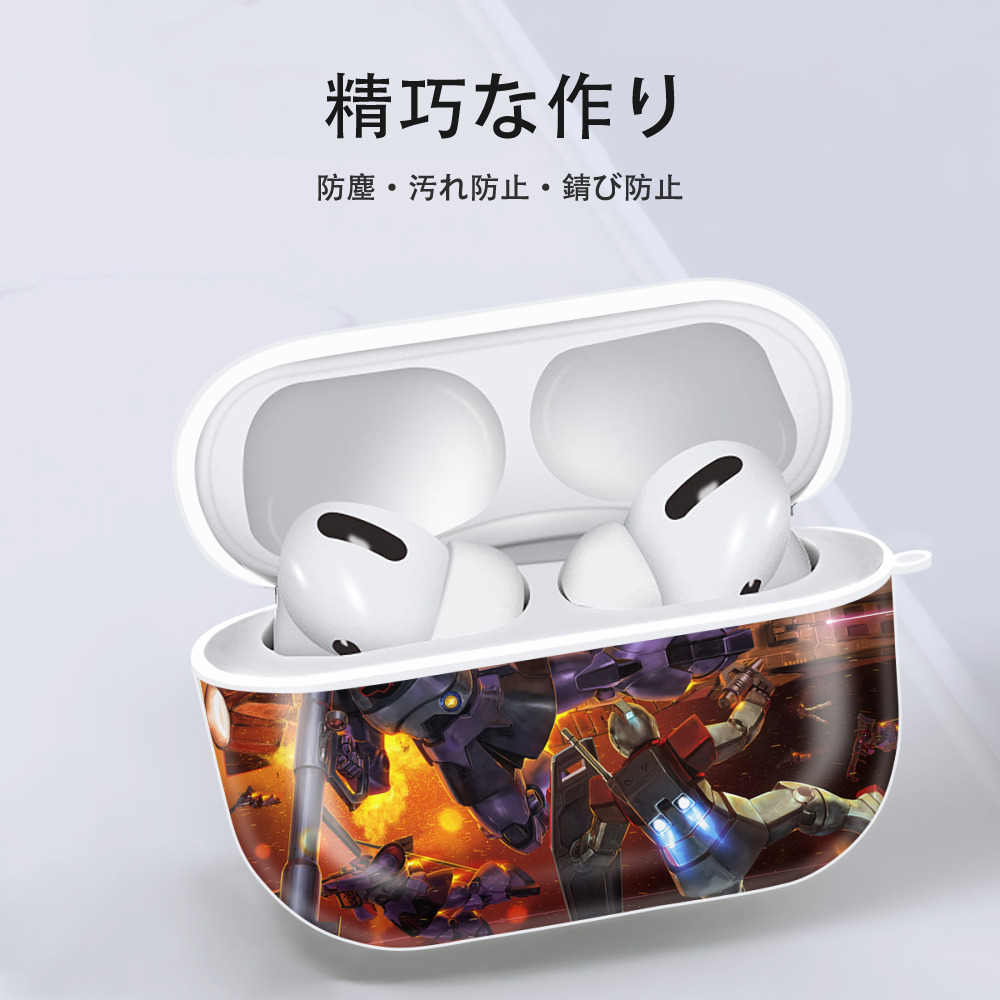 機動戦士ガンダム Mobile Suit Gundam 【AirPods Pro用】ハードシェル保護ケース 耐衝撃・防指紋・カラビナ付き商品仕様