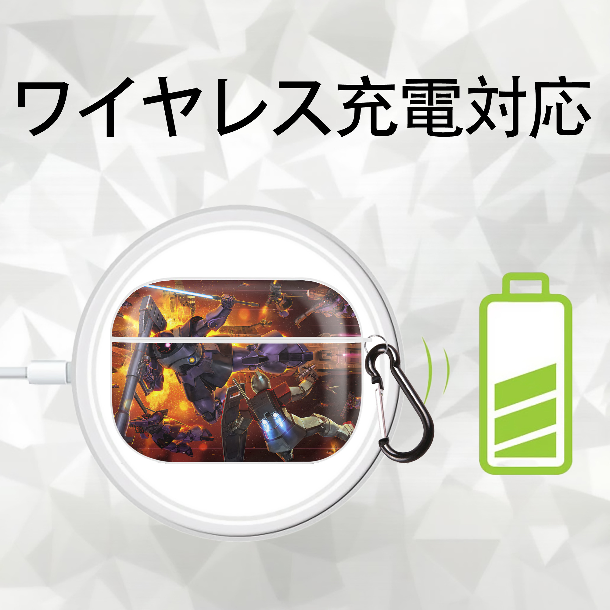 機動戦士ガンダム Mobile Suit Gundam 【AirPods Pro用】ハードシェル保護ケース 耐衝撃・防指紋・カラビナ付き商品仕様