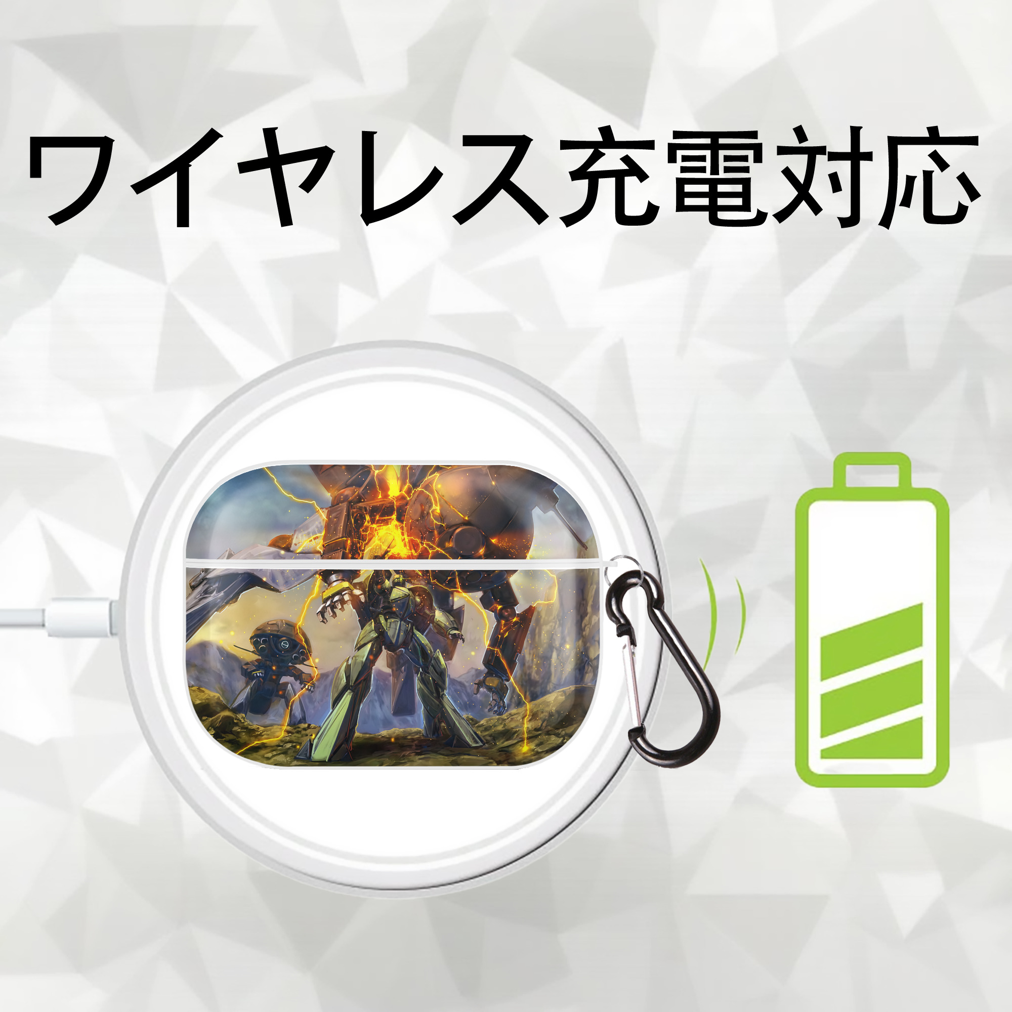 機動戦士ガンダム Mobile Suit Gundam 【AirPods Pro用】ハードシェル保護ケース 耐衝撃・防指紋・カラビナ付き商品仕様