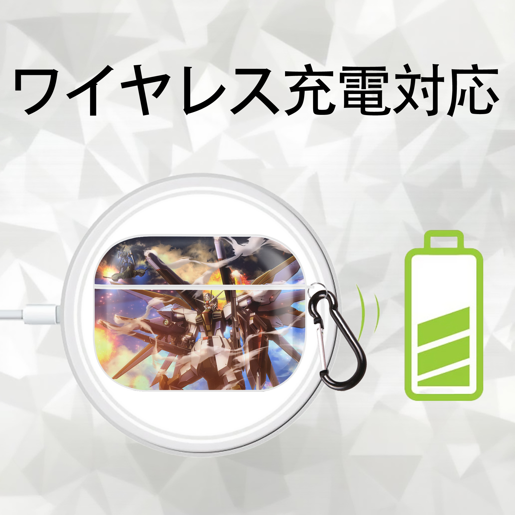 機動戦士ガンダム Mobile Suit Gundam 【AirPods Pro用】ハードシェル保護ケース 耐衝撃・防指紋・カラビナ付き商品仕様