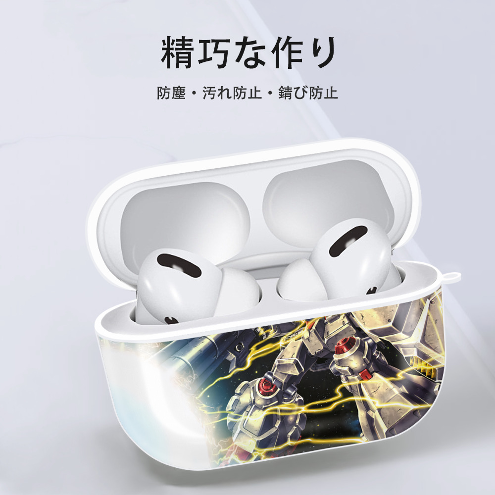機動戦士ガンダム Mobile Suit Gundam 【AirPods Pro用】ハードシェル保護ケース 耐衝撃・防指紋・カラビナ付き商品仕様