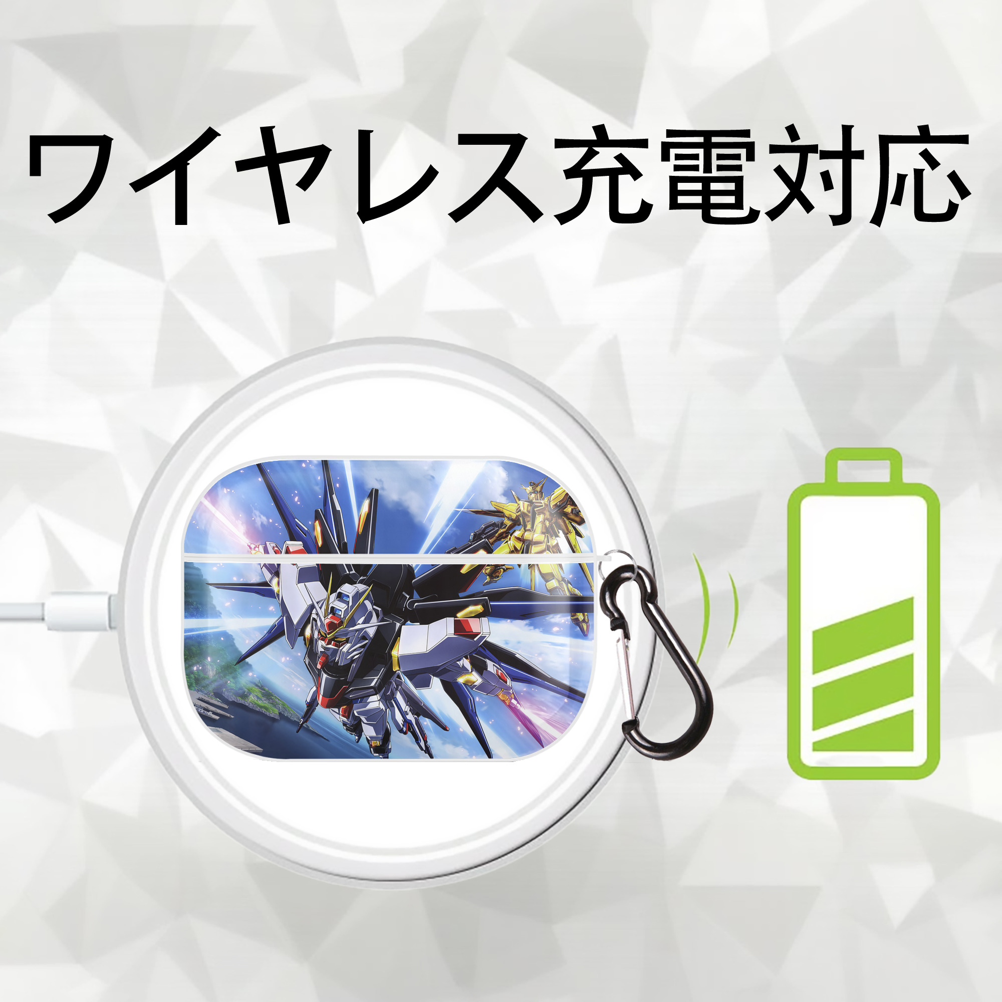 機動戦士ガンダム Mobile Suit Gundam 【AirPods Pro用】ハードシェル保護ケース 耐衝撃・防指紋・カラビナ付き商品仕様