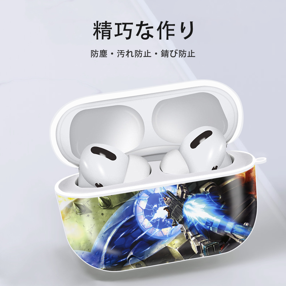 機動戦士ガンダム Mobile Suit Gundam 【AirPods Pro用】ハードシェル保護ケース 耐衝撃・防指紋・カラビナ付き商品仕様
