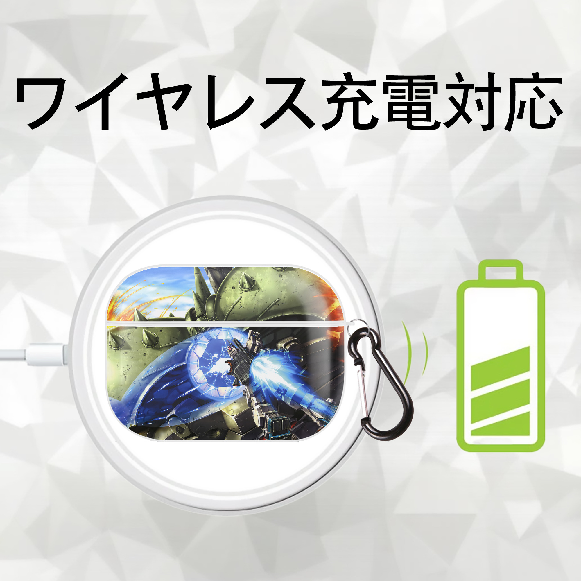 機動戦士ガンダム Mobile Suit Gundam 【AirPods Pro用】ハードシェル保護ケース 耐衝撃・防指紋・カラビナ付き商品仕様