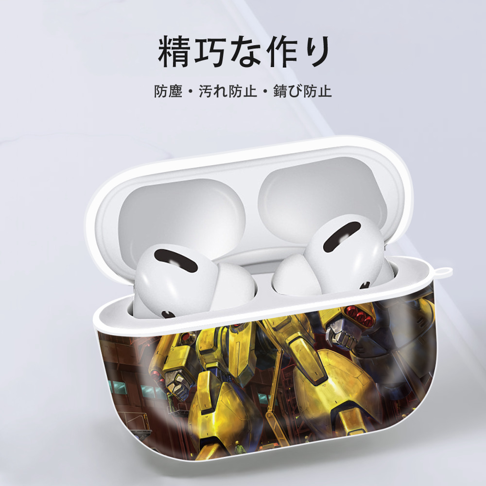 機動戦士ガンダム Mobile Suit Gundam 【AirPods Pro用】ハードシェル保護ケース 耐衝撃・防指紋・カラビナ付き商品仕様