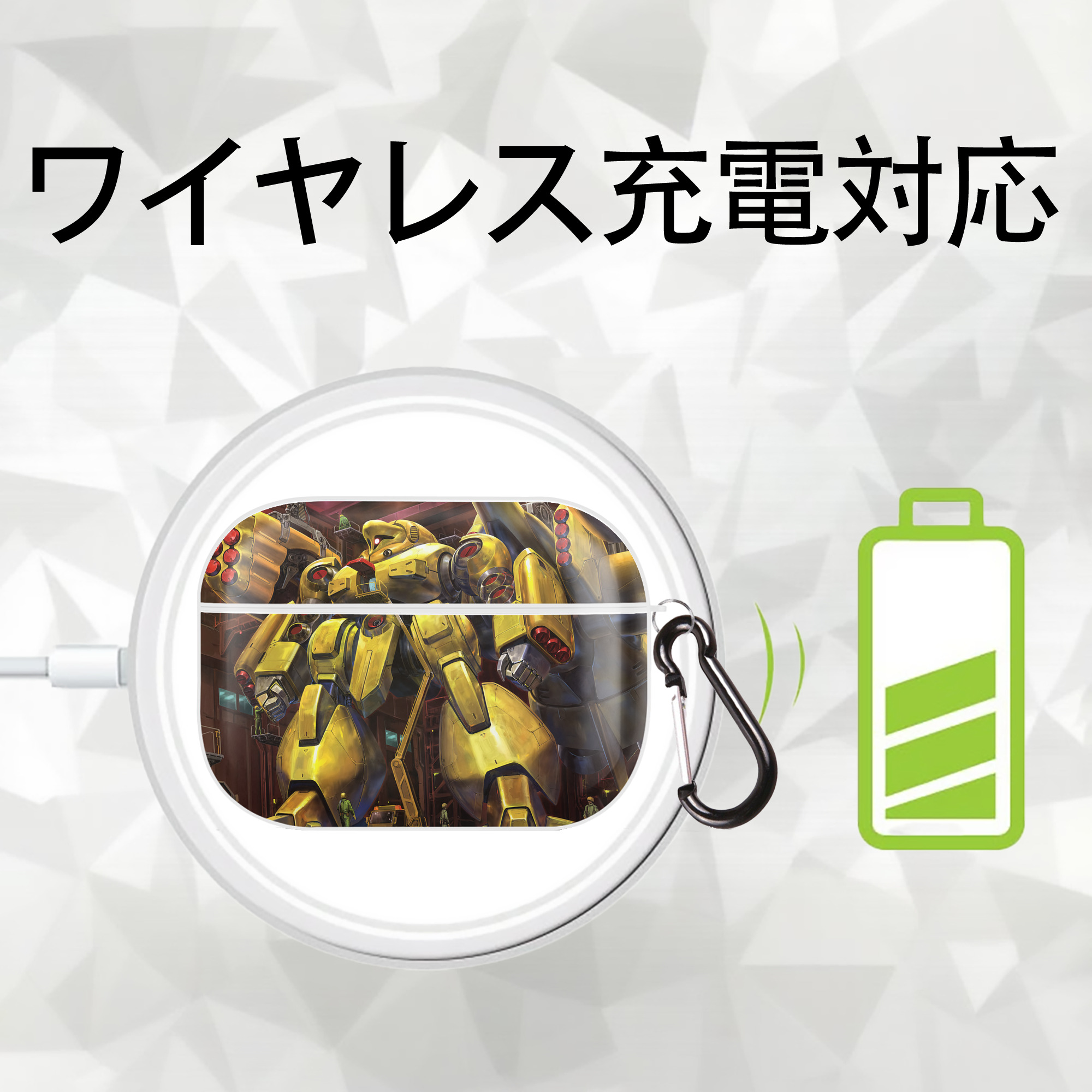 機動戦士ガンダム Mobile Suit Gundam 【AirPods Pro用】ハードシェル保護ケース 耐衝撃・防指紋・カラビナ付き商品仕様