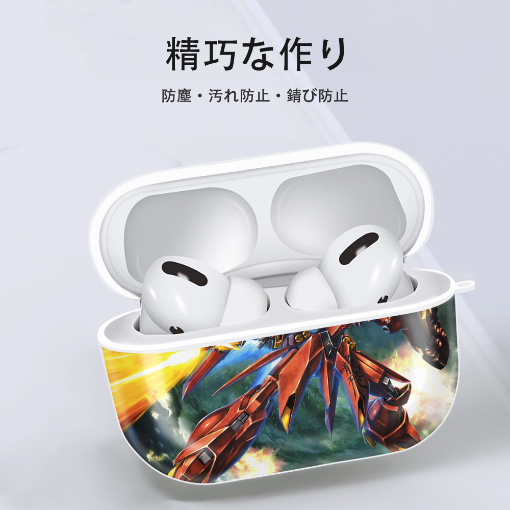 機動戦士ガンダム Mobile Suit Gundam 【AirPods Pro用】ハードシェル保護ケース 耐衝撃・防指紋・カラビナ付き商品仕様