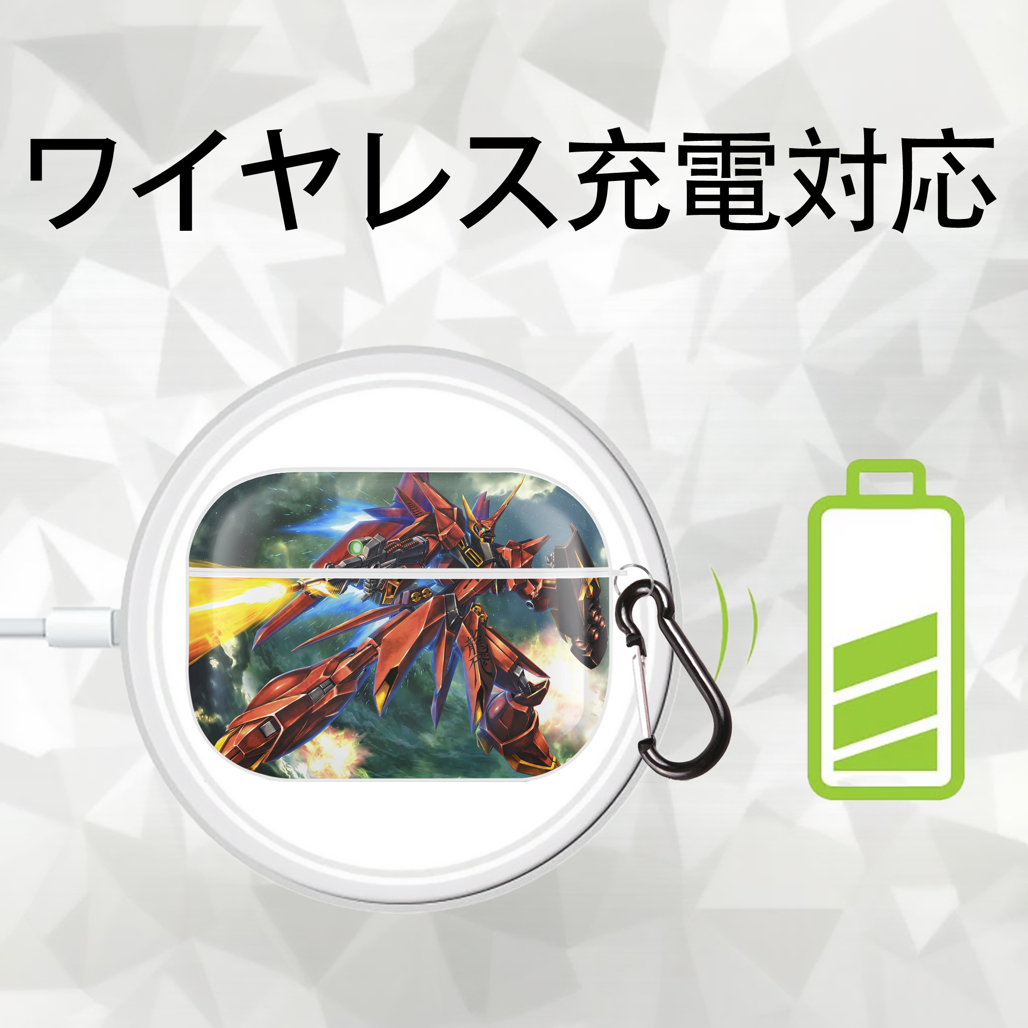 機動戦士ガンダム Mobile Suit Gundam 【AirPods Pro用】ハードシェル保護ケース 耐衝撃・防指紋・カラビナ付き商品仕様