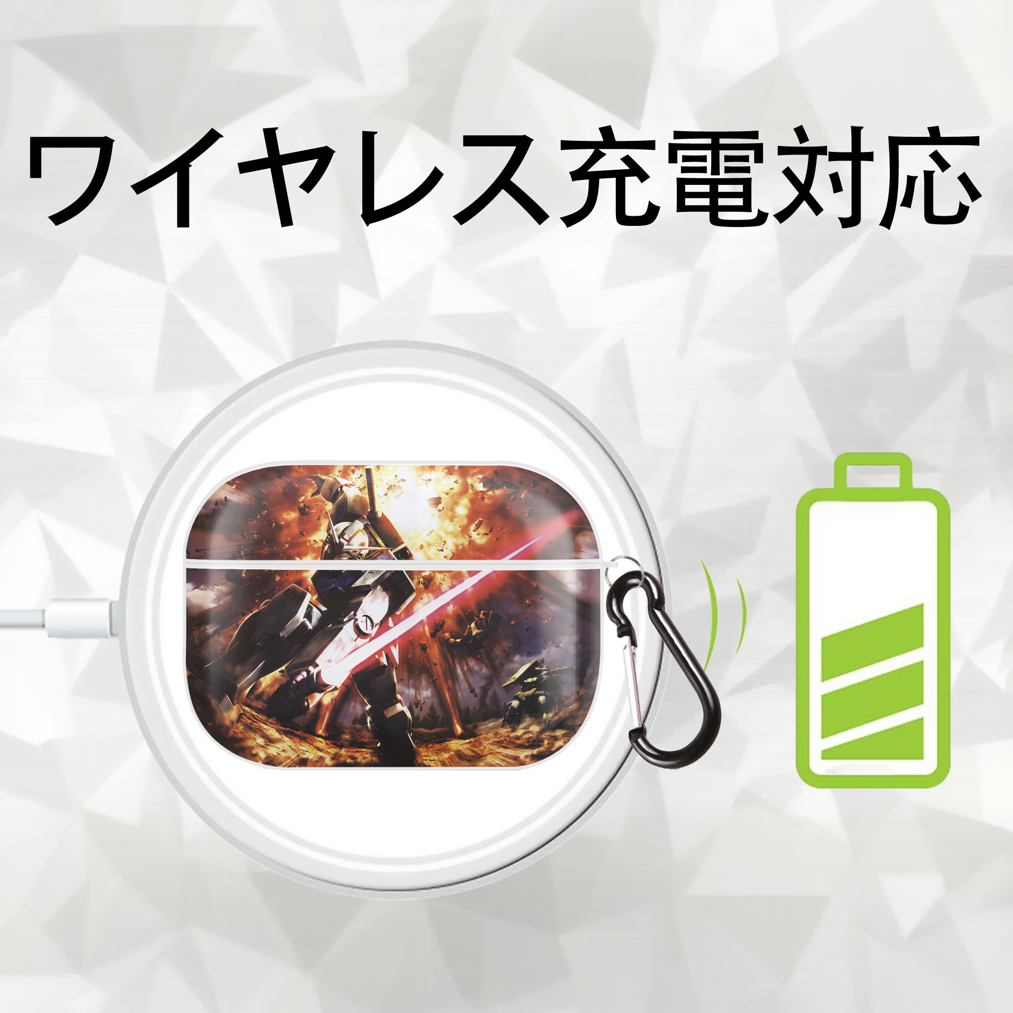 機動戦士ガンダム Mobile Suit Gundam 【AirPods Pro用】ハードシェル保護ケース 耐衝撃・防指紋・カラビナ付き商品仕様