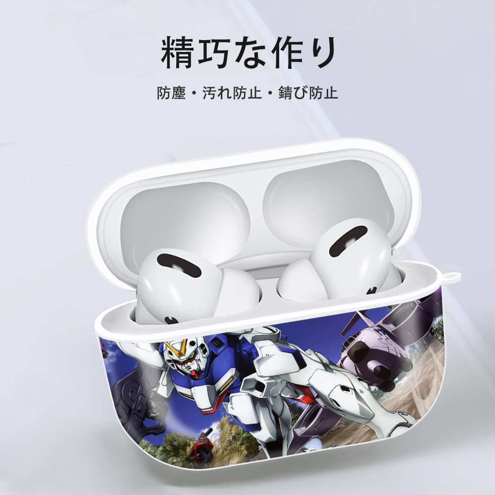 機動戦士ガンダム Mobile Suit Gundam 【AirPods Pro用】ハードシェル保護ケース 耐衝撃・防指紋・カラビナ付き商品仕様