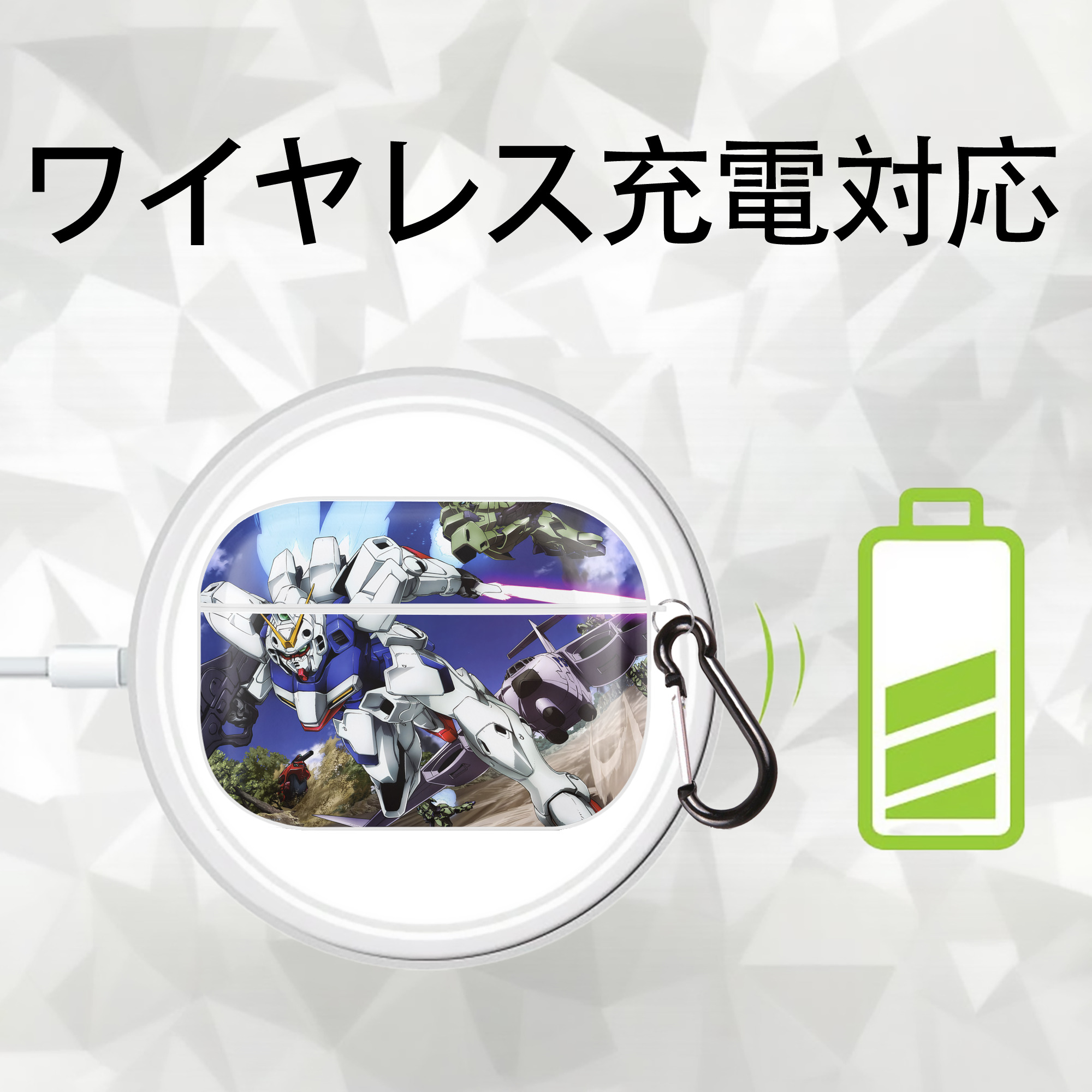 機動戦士ガンダム Mobile Suit Gundam 【AirPods Pro用】ハードシェル保護ケース 耐衝撃・防指紋・カラビナ付き商品仕様