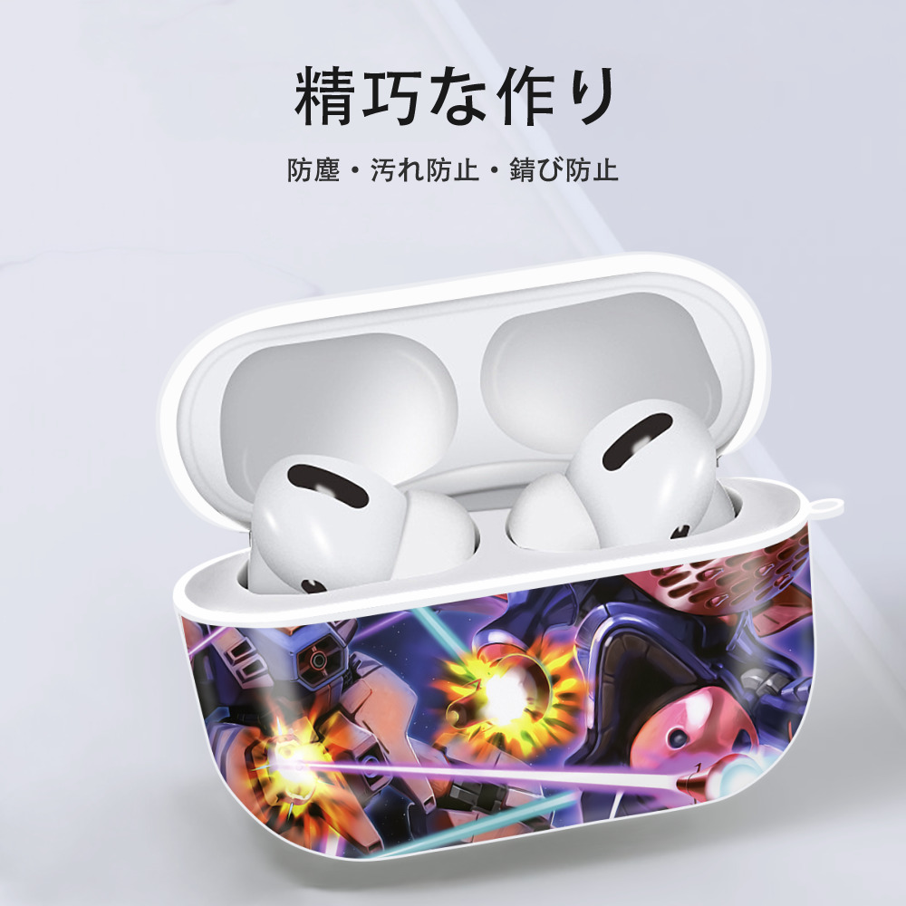 機動戦士ガンダム Mobile Suit Gundam 【AirPods Pro用】ハードシェル保護ケース 耐衝撃・防指紋・カラビナ付き商品仕様