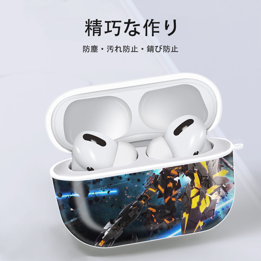 機動戦士ガンダム Mobile Suit Gundam 【AirPods Pro用】ハードシェル保護ケース 耐衝撃・防指紋・カラビナ付き商品仕様