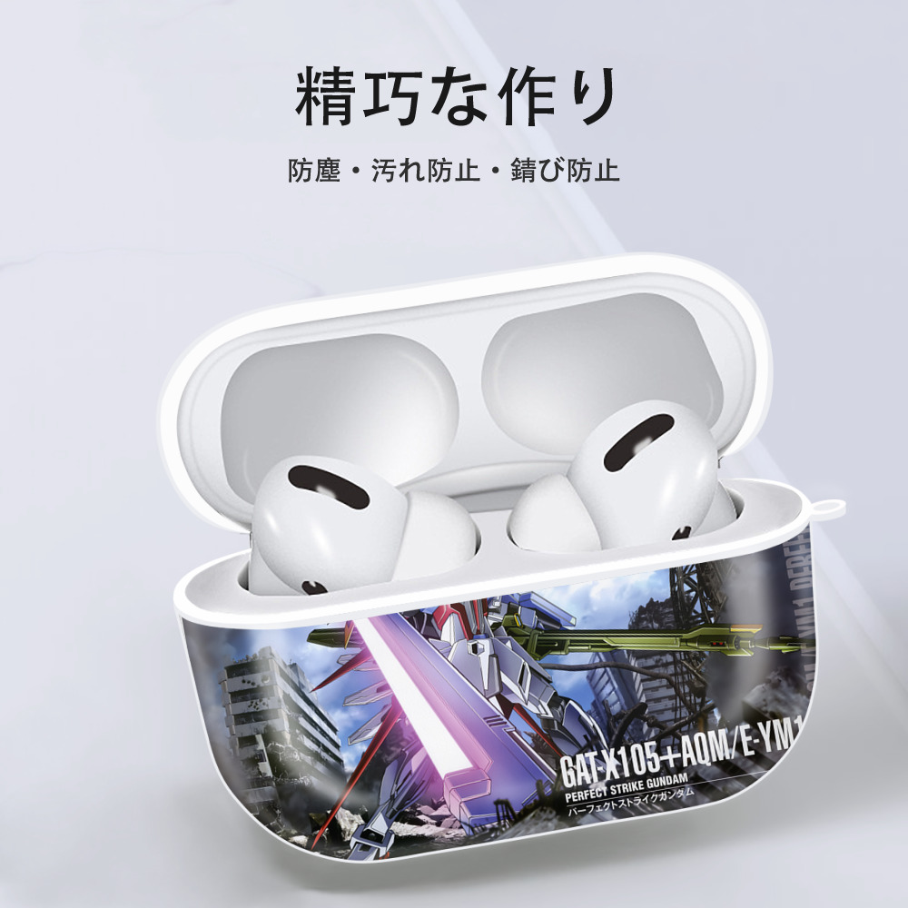 機動戦士ガンダム Mobile Suit Gundam 【AirPods Pro用】ハードシェル保護ケース 耐衝撃・防指紋・カラビナ付き商品仕様