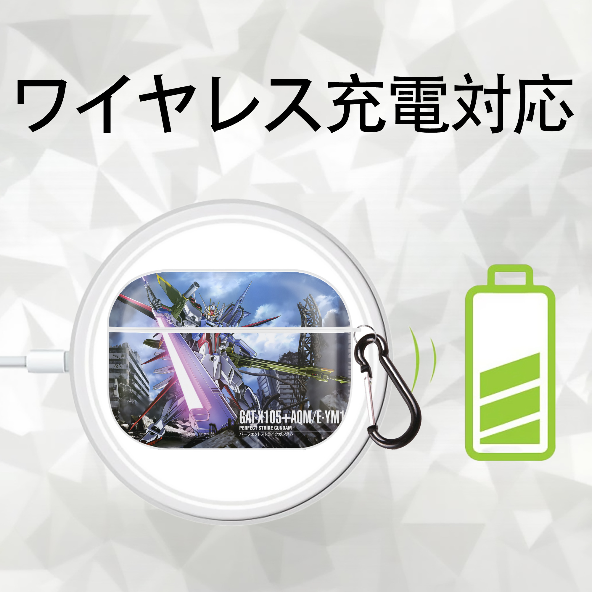 機動戦士ガンダム Mobile Suit Gundam 【AirPods Pro用】ハードシェル保護ケース 耐衝撃・防指紋・カラビナ付き商品仕様
