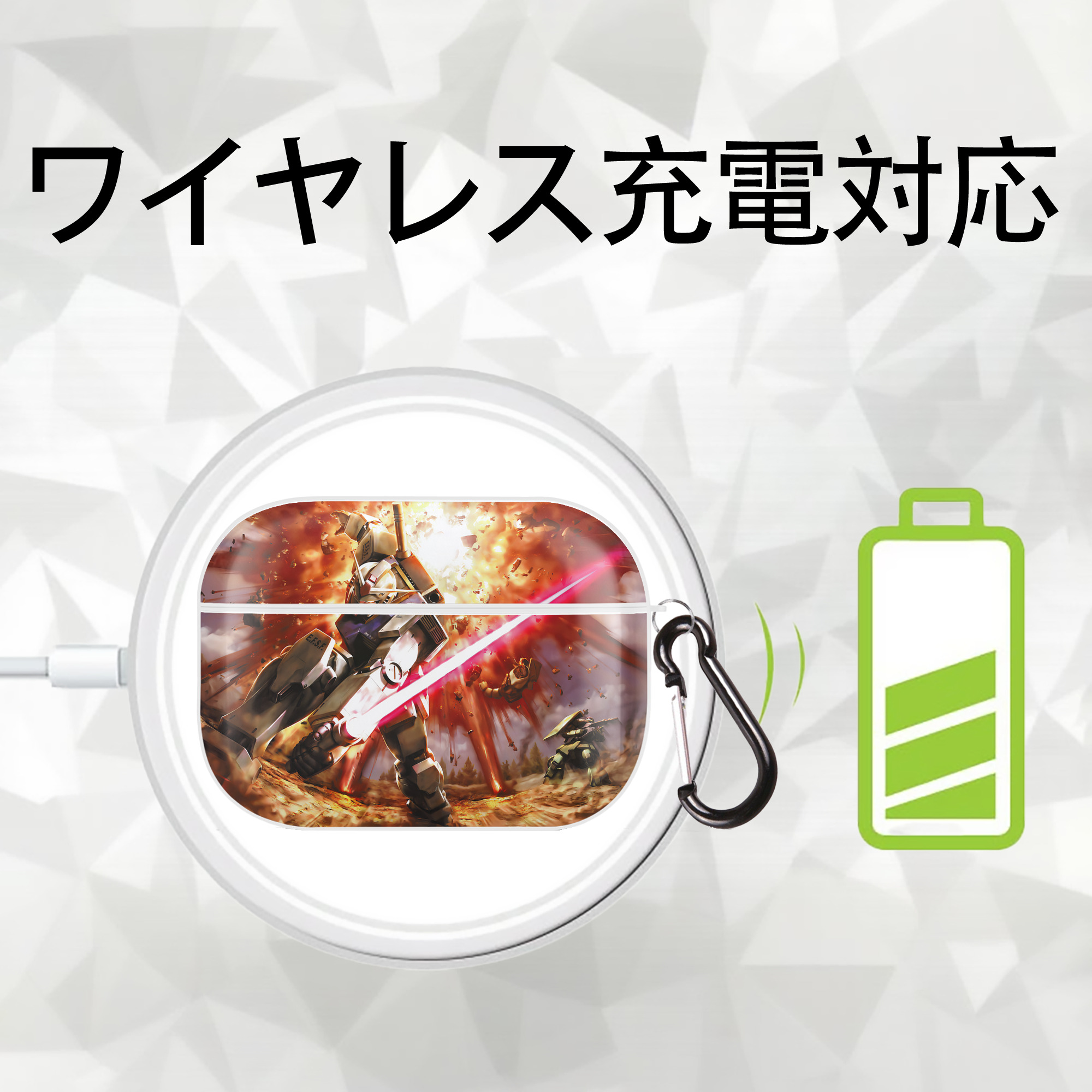 機動戦士ガンダム Mobile Suit Gundam 【AirPods Pro用】ハードシェル保護ケース 耐衝撃・防指紋・カラビナ付き商品仕様