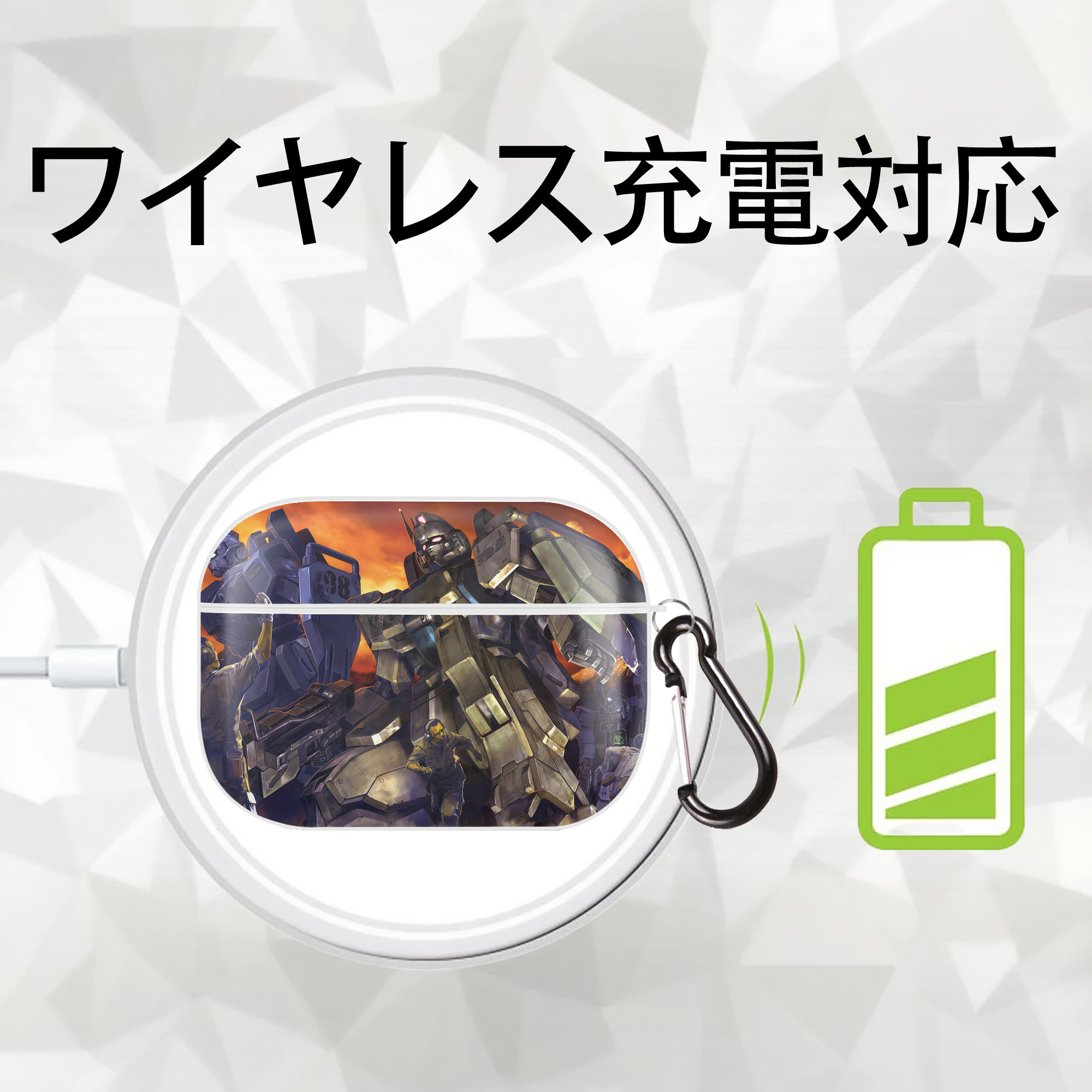 機動戦士ガンダム Mobile Suit Gundam 【AirPods Pro用】ハードシェル保護ケース 耐衝撃・防指紋・カラビナ付き商品仕様
