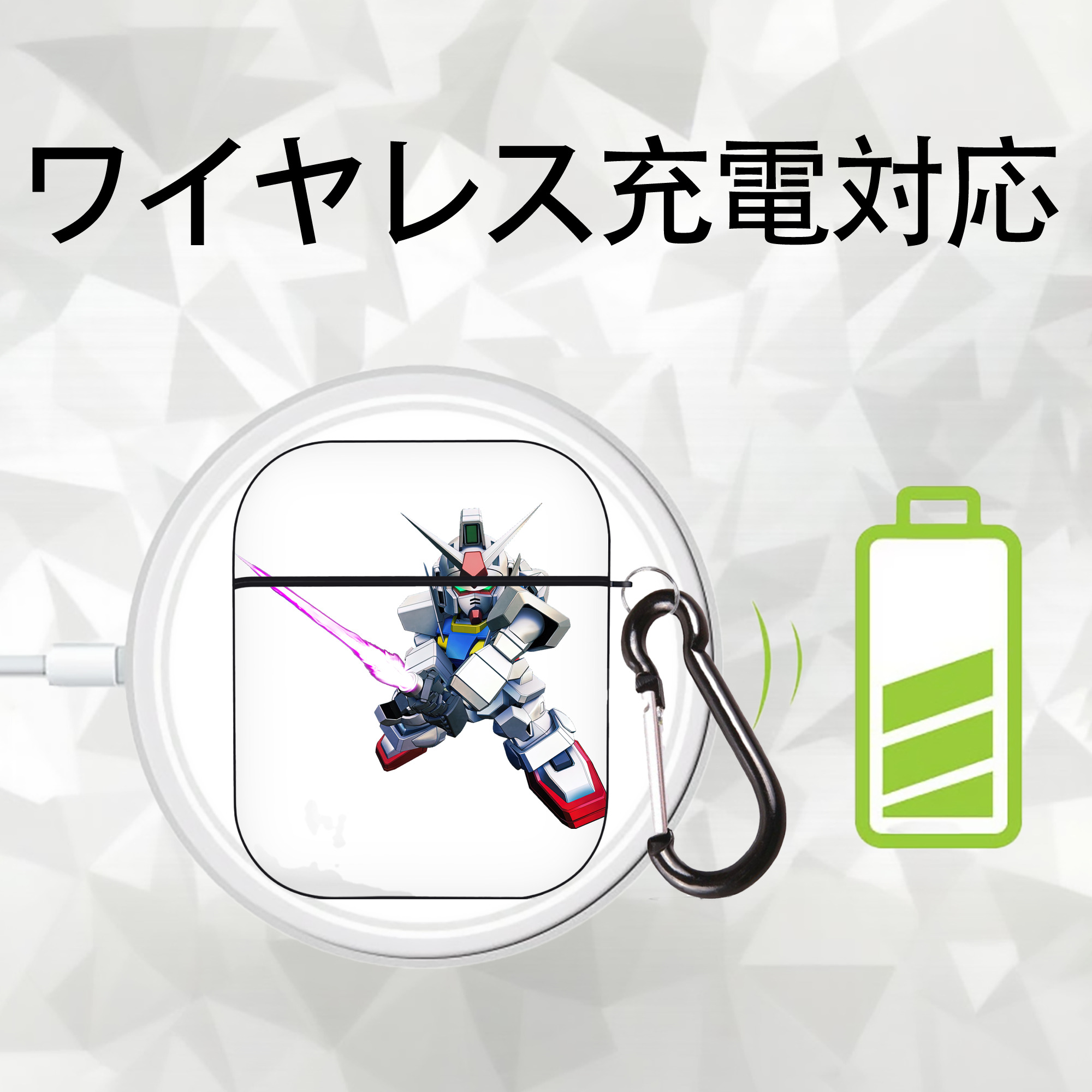 機動戦士ガンダム Mobile Suit Gundam AirPods 第2世代保護ケース ハードシェル ブラック 耐衝撃・防指紋・カラビナ付き