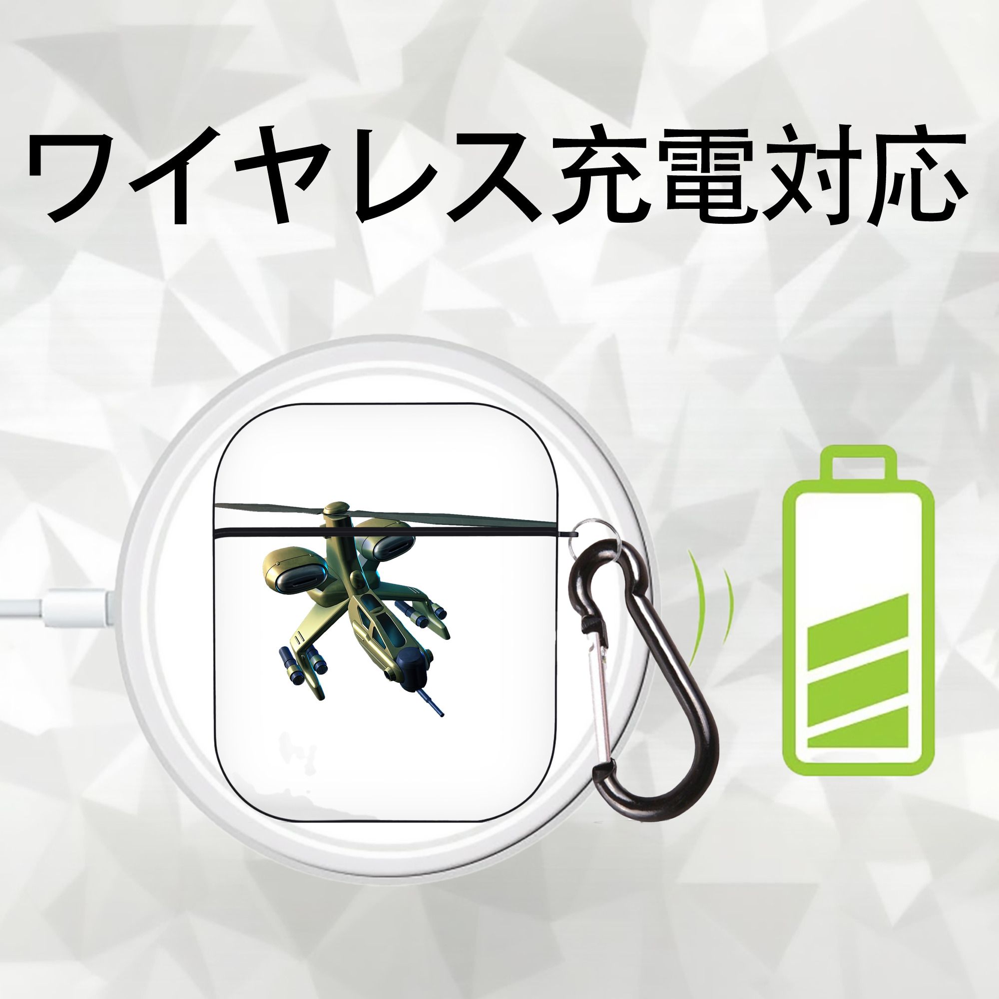 機動戦士ガンダム Mobile Suit Gundam AirPods 第2世代保護ケース ハードシェル ブラック 耐衝撃・防指紋・カラビナ付き