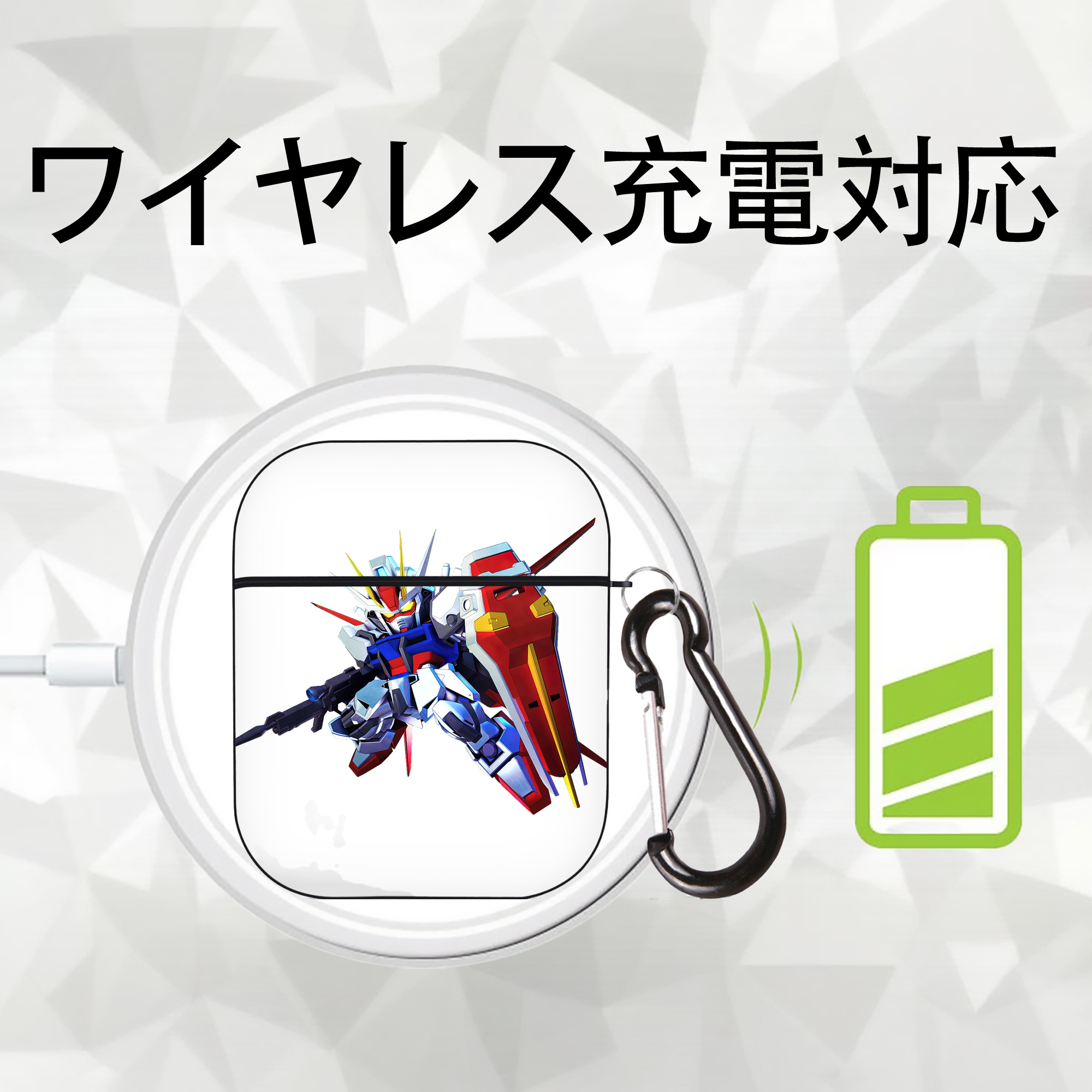 機動戦士ガンダム Mobile Suit Gundam AirPods 第2世代保護ケース ハードシェル ブラック 耐衝撃・防指紋・カラビナ付き