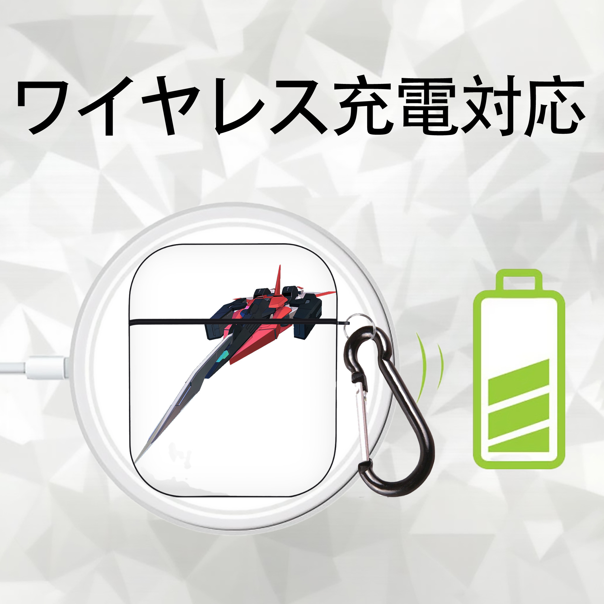 機動戦士ガンダム Mobile Suit Gundam AirPods 第2世代保護ケース ハードシェル ブラック 耐衝撃・防指紋・カラビナ付き