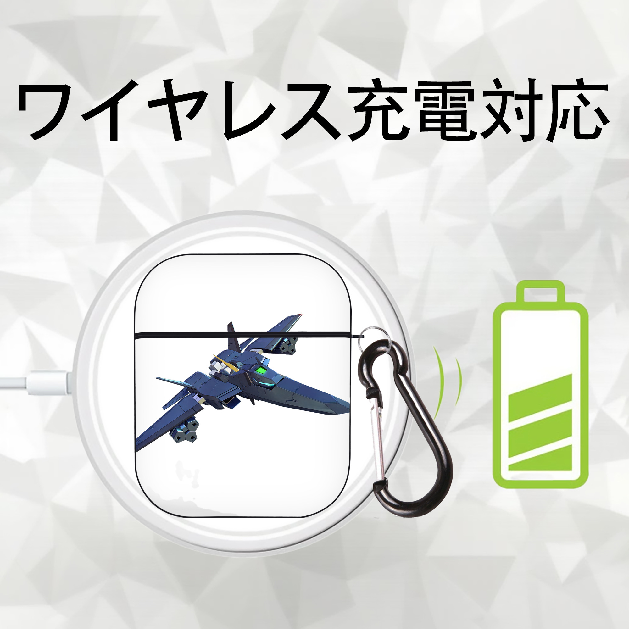 機動戦士ガンダム Mobile Suit Gundam AirPods 第2世代保護ケース ハードシェル ブラック 耐衝撃・防指紋・カラビナ付き
