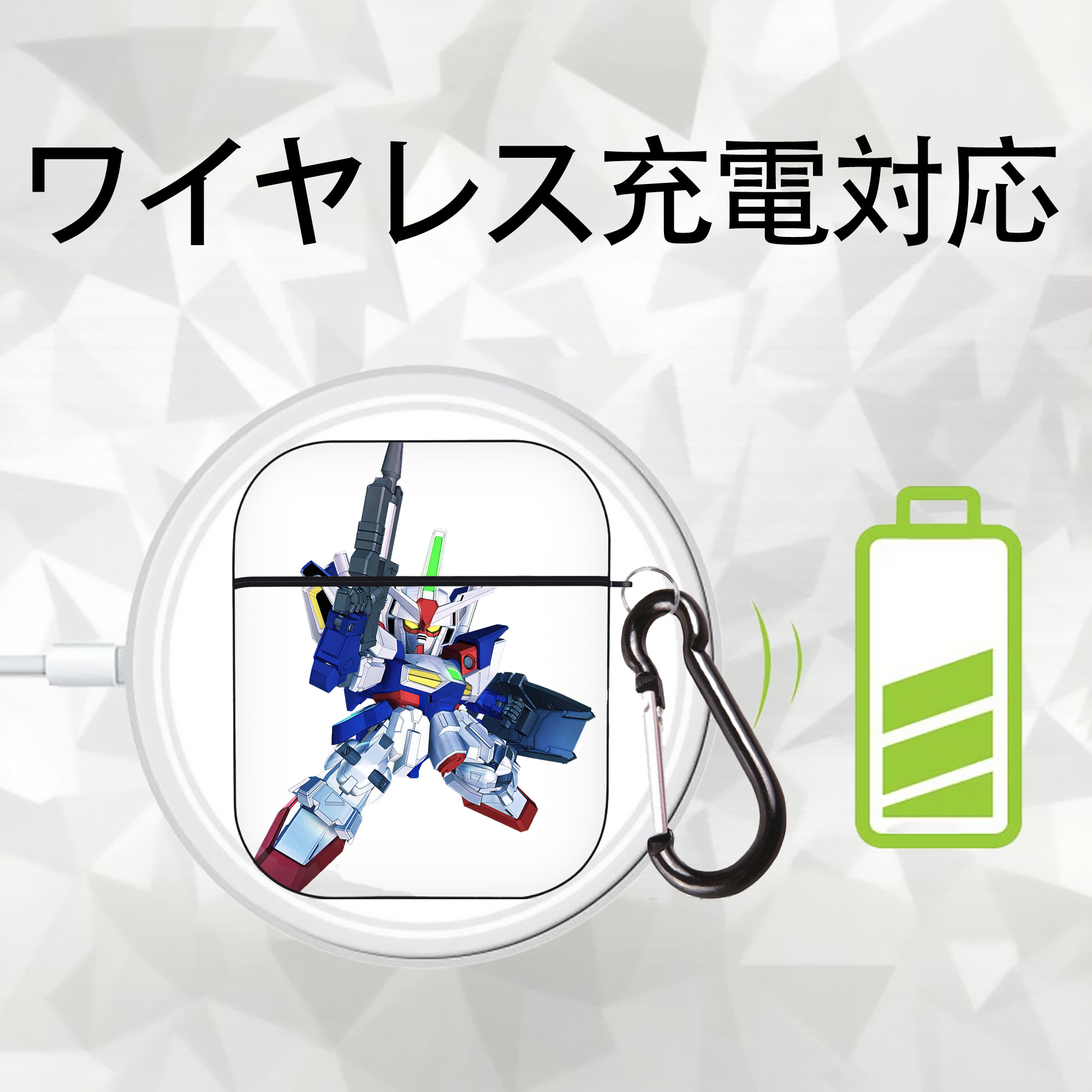 機動戦士ガンダム Mobile Suit Gundam AirPods 第2世代保護ケース ハードシェル ブラック 耐衝撃・防指紋・カラビナ付き
