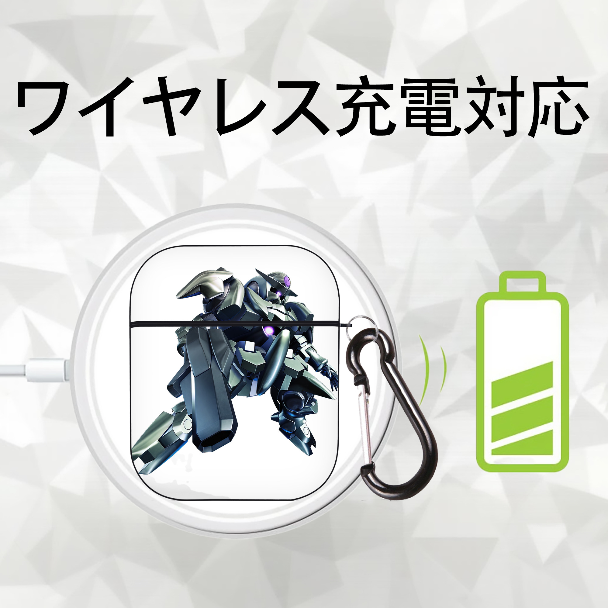 機動戦士ガンダム Mobile Suit Gundam AirPods 第2世代保護ケース ハードシェル ブラック 耐衝撃・防指紋・カラビナ付き