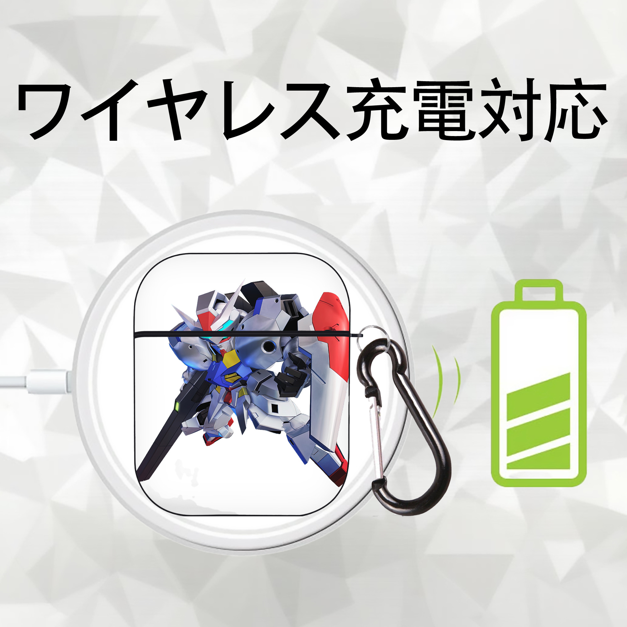機動戦士ガンダム Mobile Suit Gundam AirPods 第2世代保護ケース ハードシェル ブラック 耐衝撃・防指紋・カラビナ付き