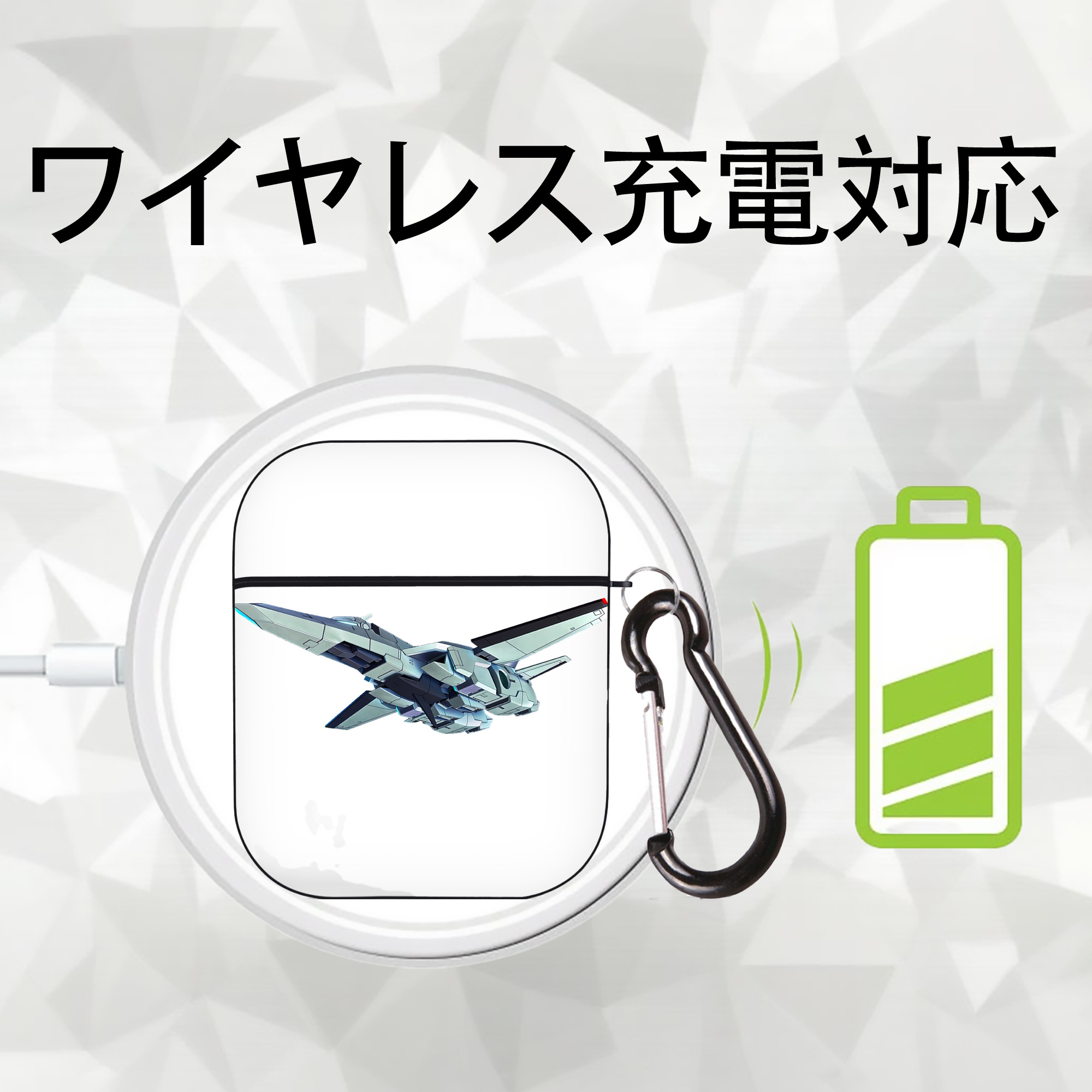 機動戦士ガンダム Mobile Suit Gundam AirPods 第2世代保護ケース ハードシェル ブラック 耐衝撃・防指紋・カラビナ付き