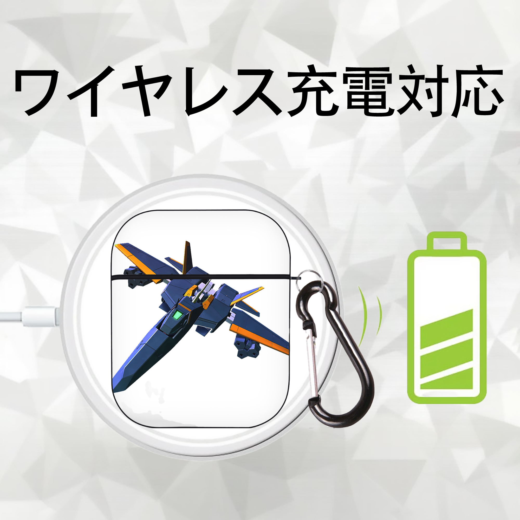 機動戦士ガンダム Mobile Suit Gundam AirPods 第2世代保護ケース ハードシェル ブラック 耐衝撃・防指紋・カラビナ付き