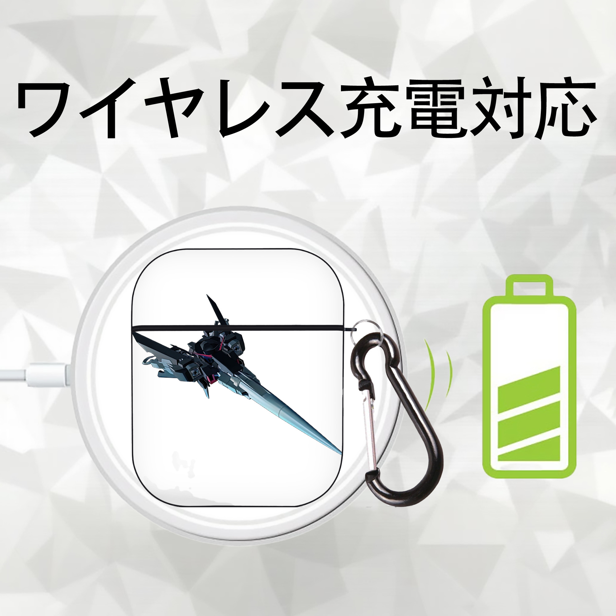 機動戦士ガンダム Mobile Suit Gundam AirPods 第2世代保護ケース ハードシェル ブラック 耐衝撃・防指紋・カラビナ付き